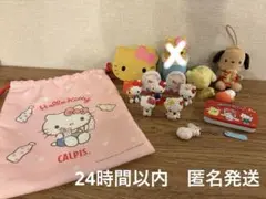 サンリオ　ハローキティほか　グッズ15点まとめ売り