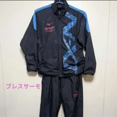 Mizuno ブレスサーモ ウィンドブレーカーセット