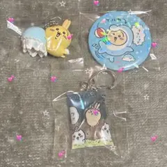 ちいかわ うさぎ 水族館 缶バッジ エアふわ キーホルダー まとめ売り❤︎