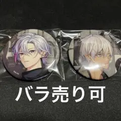 狂騒RIOT (初回生産限定盤) - 2時だとか 缶バッジセット