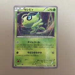 キャタピー 001/070 L1 ミラー レジェンド ポケモンカード - メルカリ