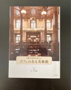 mari様 リクエスト 2点 まとめ商品