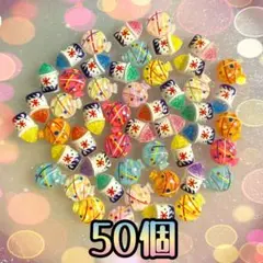 かき氷☆ヨーヨー☆ネイルパーツ 50個セット