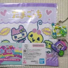 ㉚ たまごっち 一番くじ きらきらラバーチャーム ハンドタオル