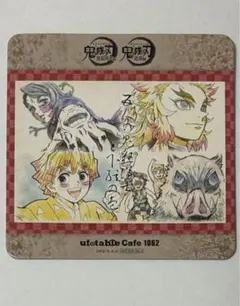 鬼滅の刃 コースター 無限列車編 絵巻カフェ 煉獄杏寿郎 魘夢 善逸 1062