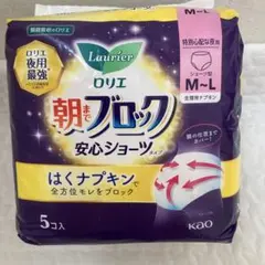 ロリエ 朝までブロック 安心ショーツ M-L 5個入　はくナプキン　送料込のサムネイル