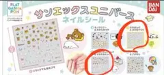 San-X Nail Stickers