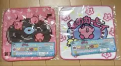 星のカービィ 一番くじ F賞 クラシックなタオル 2点のサムネイル