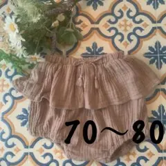くすみブラウン♡ガーゼ生地ブルマ