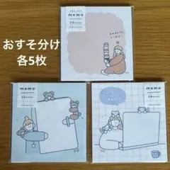 2026年最新】紙もの おすそ分けの人気アイテム - メルカリ