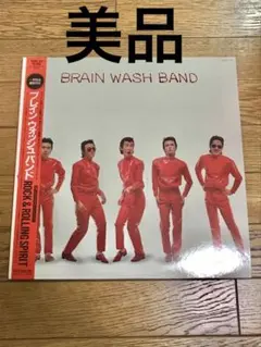 BRAIN WASH BAND 1st 帯付 レコード【特価】中古 2026年最新】ブレインウォッシュバンドの人気アイテム - メルカリ