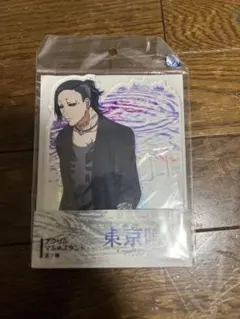 東京喰種 トーキョーグール ウタのブレスレット - メルカリ