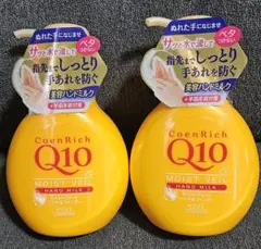KOSE CoenRich Q10 モイストヴェール ハンドミルクのサムネイル