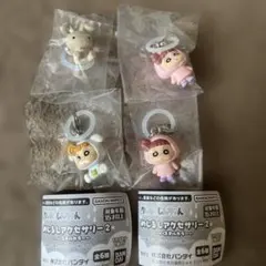 クレヨンしんちゃんめじるしアクセサリー2 4個セット