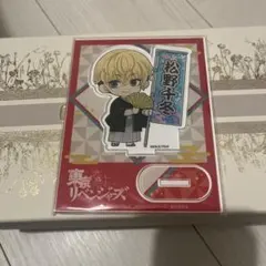 東京リベンジャーズ 松野千冬　プリンセスカフェ　アクスタ