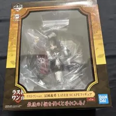 一番くじ 鬼滅の刃 鬼殺の志 ラストワン賞 冨岡義勇 LAYER SCAPE