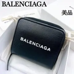 美品 ✨ BALENCIAGA バレンシアガ 二つ折り 折り財布 エブリデイのサムネイル