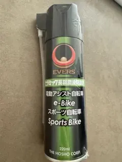 EVERS セラミック長期潤滑防錆剤 220mlのサムネイル