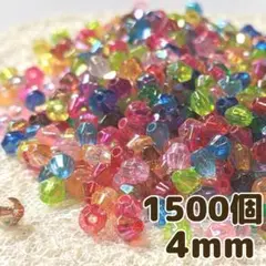 そろばんビーズ クリアオーロラ ABカラー 4mm 1500個 ミックス ひし形