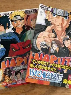 2026年最新】naruto 初版 帯の人気アイテム - メルカリ