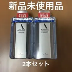 【新品未開封】アウスレーゼ　ヘアブローN 180ml×3本 Amazon | 【資生堂】アウスレーゼ ヘアブローN 180ml ×3