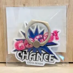 ジャグラー JUGGLER GOGO CHANCE スマホリング ①