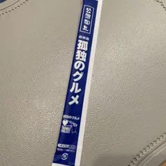 Item thumbnail for item 58c6e511-ffe6-4d0a-a639-419c171d4a00