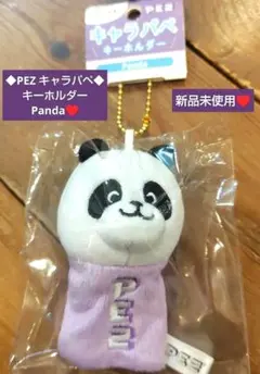 ペッツボーイ様 リクエスト 2点 まとめ商品