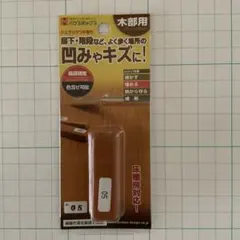 Item thumbnail for item 22887734-3944-4fdd-8d99-1b70ef95a7f7