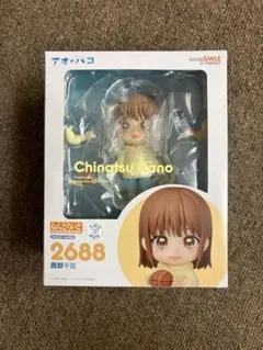 ねんどろいど　アオのハコ　千夏鹿野