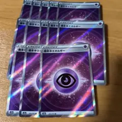 ポケモンカード 基本超エネルギー sr 13枚セット