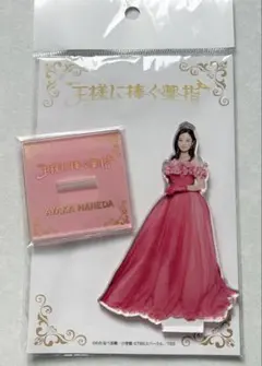 2026年最新】王様に捧ぐ薬指 橋本環奈の人気アイテム - メルカリ