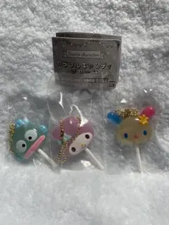サンリオキャラクターズ　カラフルキャンディチャーム　3点セット
