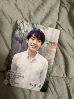 2025年最新】阿達慶の人気アイテム - メルカリ