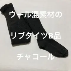 カラータイツ ストッキング