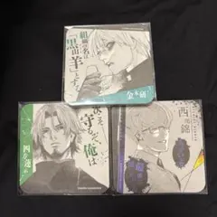 東京喰種 トーキョーグール アートコースター 高槻泉 エト 4枚セット
