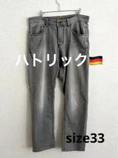 ハトリック　デニム　TAILORED DENIM HARRIS size33