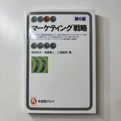 Item thumbnail for item 391e3d7a-509a-429e-b8b4-fb48e7865212