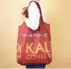 makkinly様 リクエスト 2点 まとめ商品