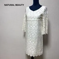 ナチュラルビューティー・花柄　総レース　膝丈　ワンピース　アイボリー　M 日本製