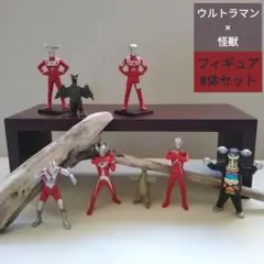 ウルトラマン×怪獣 フィギュア 8体セット
