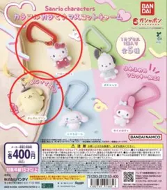 サンリオキャラクター マスコットキーホルダー 全5種