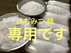 はちみつ様専用です クサンバの塩(完全天日塩)500g1袋、モリンガパウダー1袋のサムネイル