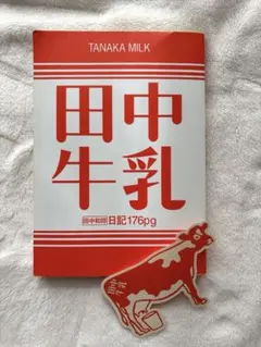 Item thumbnail for item 664e6bc3-ad0e-4945-a7f8-09bd91180728