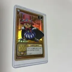 ワンピース ハイパーバトル チョッパー 珍獣島の動物王 LKーC04 - メルカリ