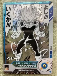 【新品未使用おまけ付き】ドラゴンボールダイバーズAPT-012ベジータ