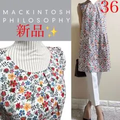 2026年最新】マッキントッシュフィロソフィー ワンピース リバティの
