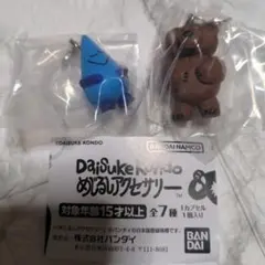 DAISUKE KONDO めじるしアクセサリー