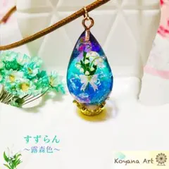 ひさ♬様 リクエスト 4点 まとめ商品