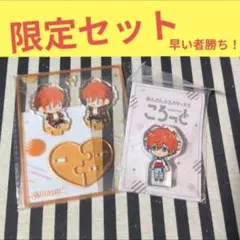 あんスタ スバル 中国 ぬいぐるみ アクスタ オフィス ころっと 10周年